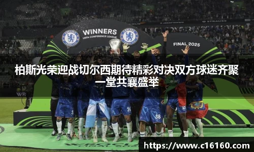 雷竞技官方网站