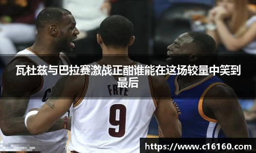 雷竞技官方网站