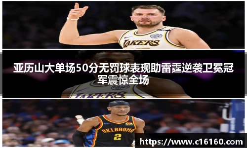 雷竞技官方网站